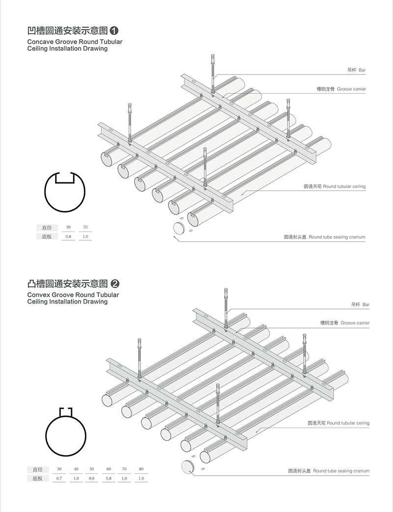 尚峰工装画册72P（2019版本）-27_07.jpg